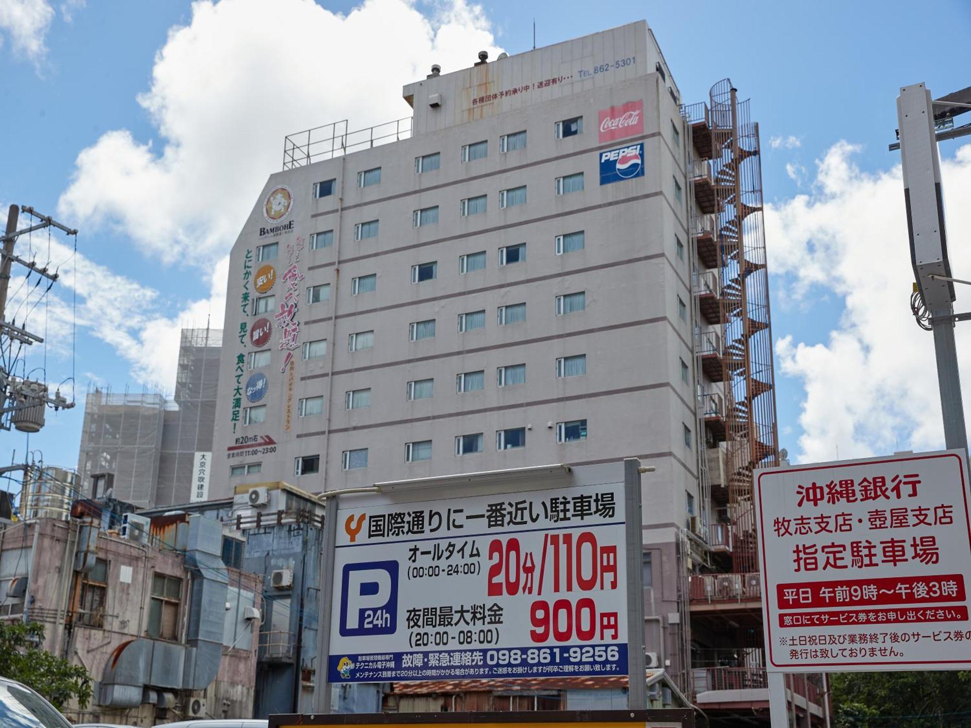 Hotel Yamanouchi Naha Exterior photo