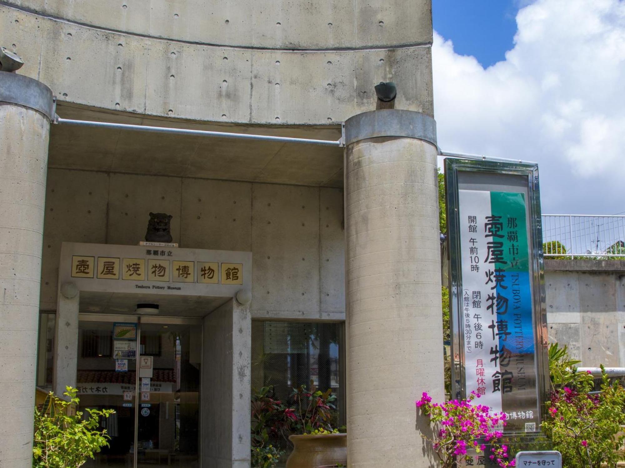 Hotel Yamanouchi Naha Exterior photo