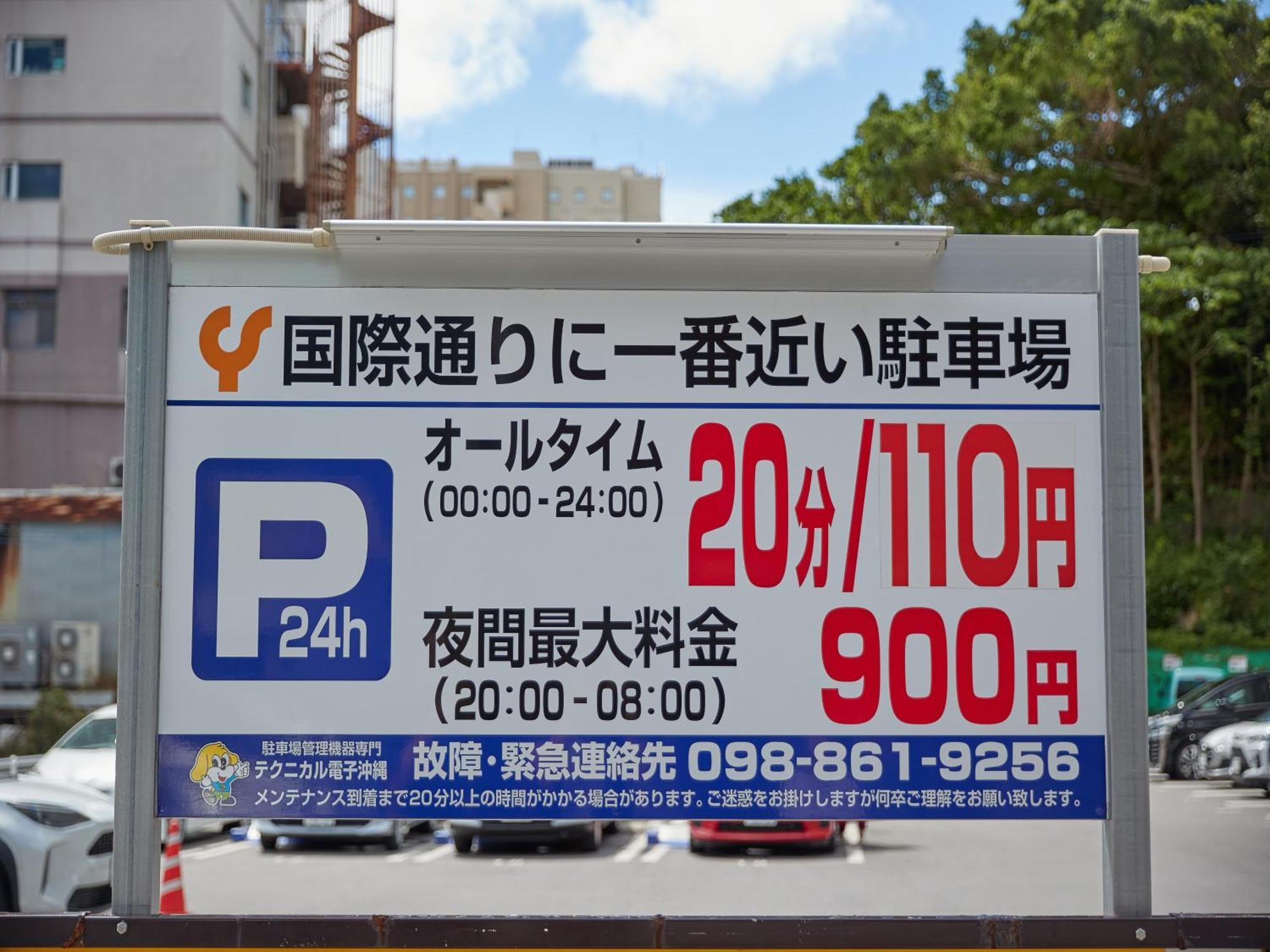 Hotel Yamanouchi Naha Exterior photo